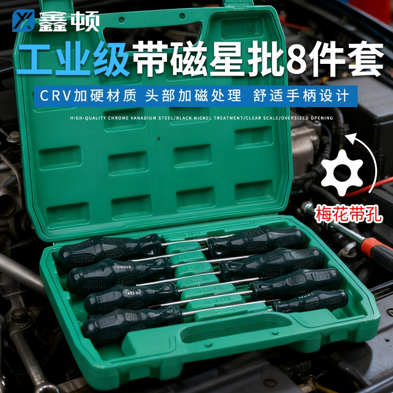 Flower Pattern Screwdriver Set 8-Piece Magnetic - 1