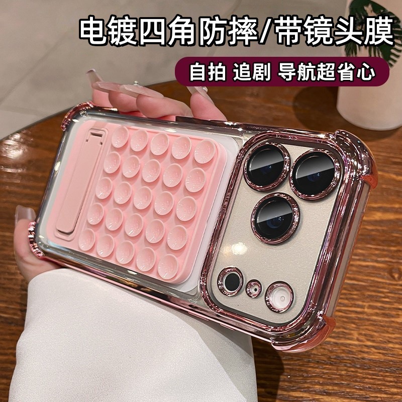 iPhone 17 Pro Max silicone suction bracket phone case