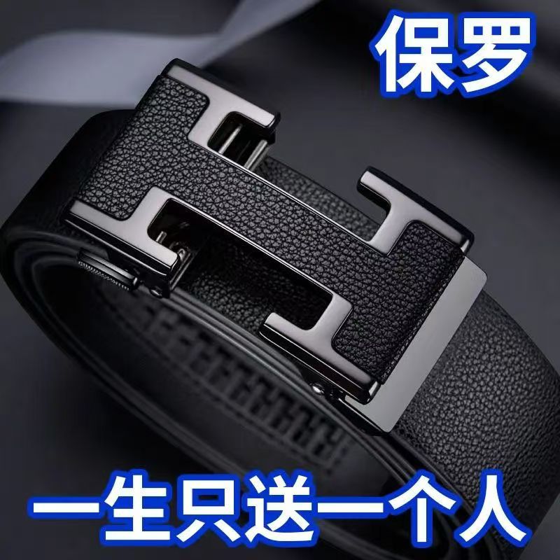 Men's genuine cowhide belt with automatic buckle