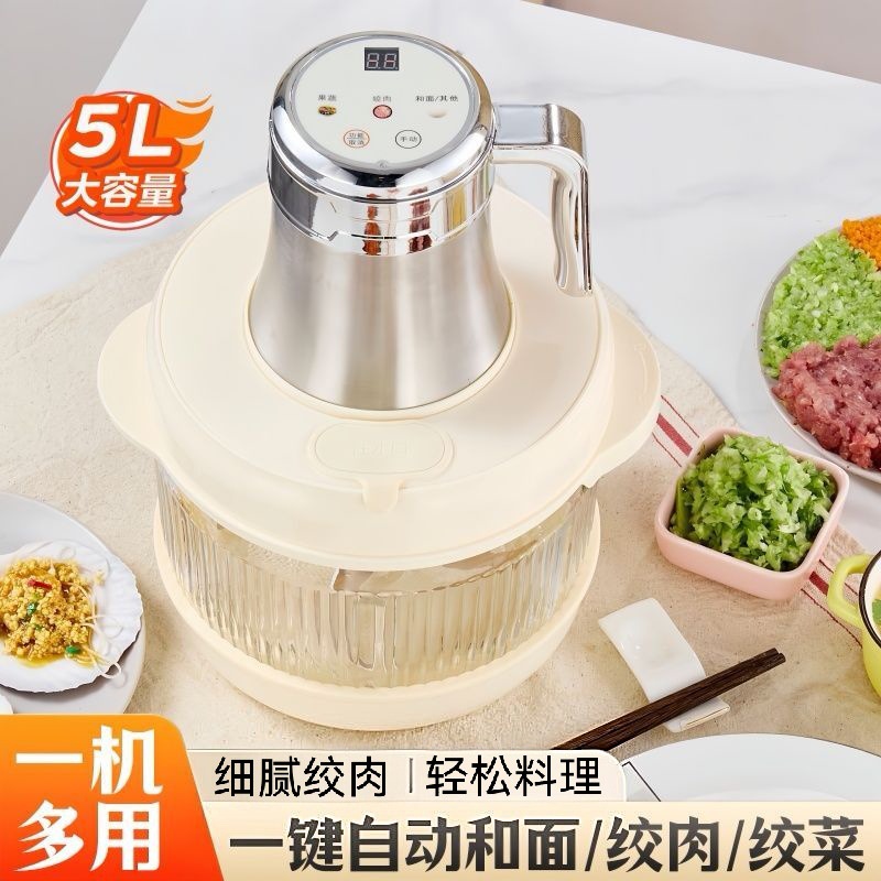 Automatic dough mixer 5L capacity SPOUNR brand