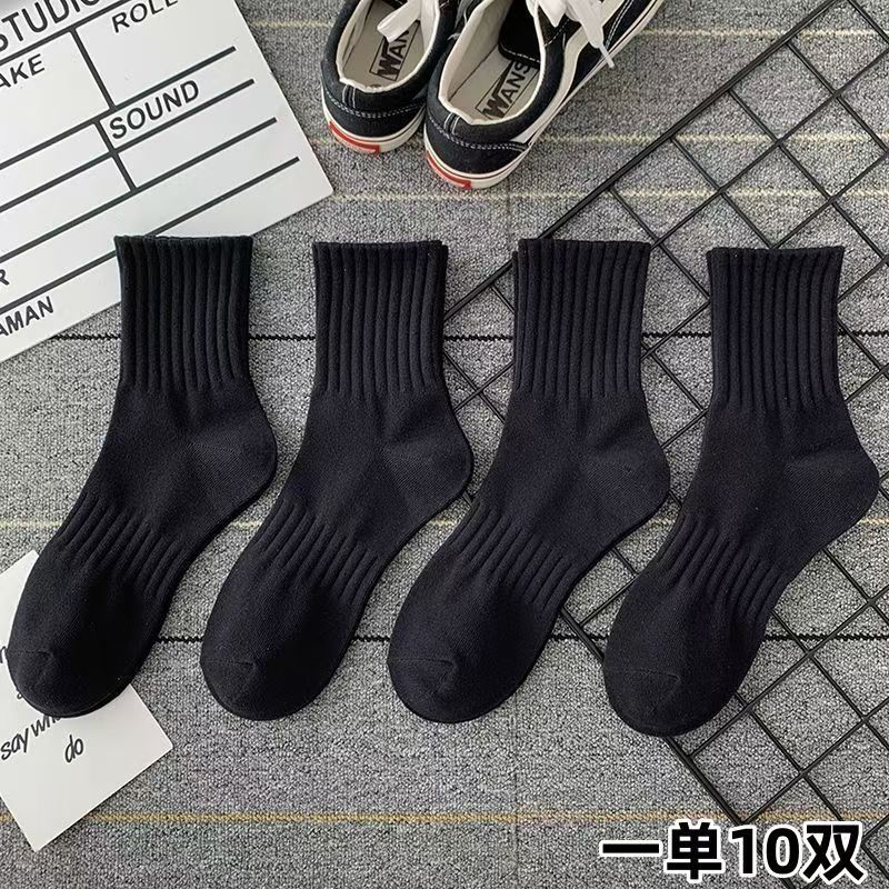 Schweißabsorbierende, deodorierende Sportsocken mittelhoch, Herren und Damen