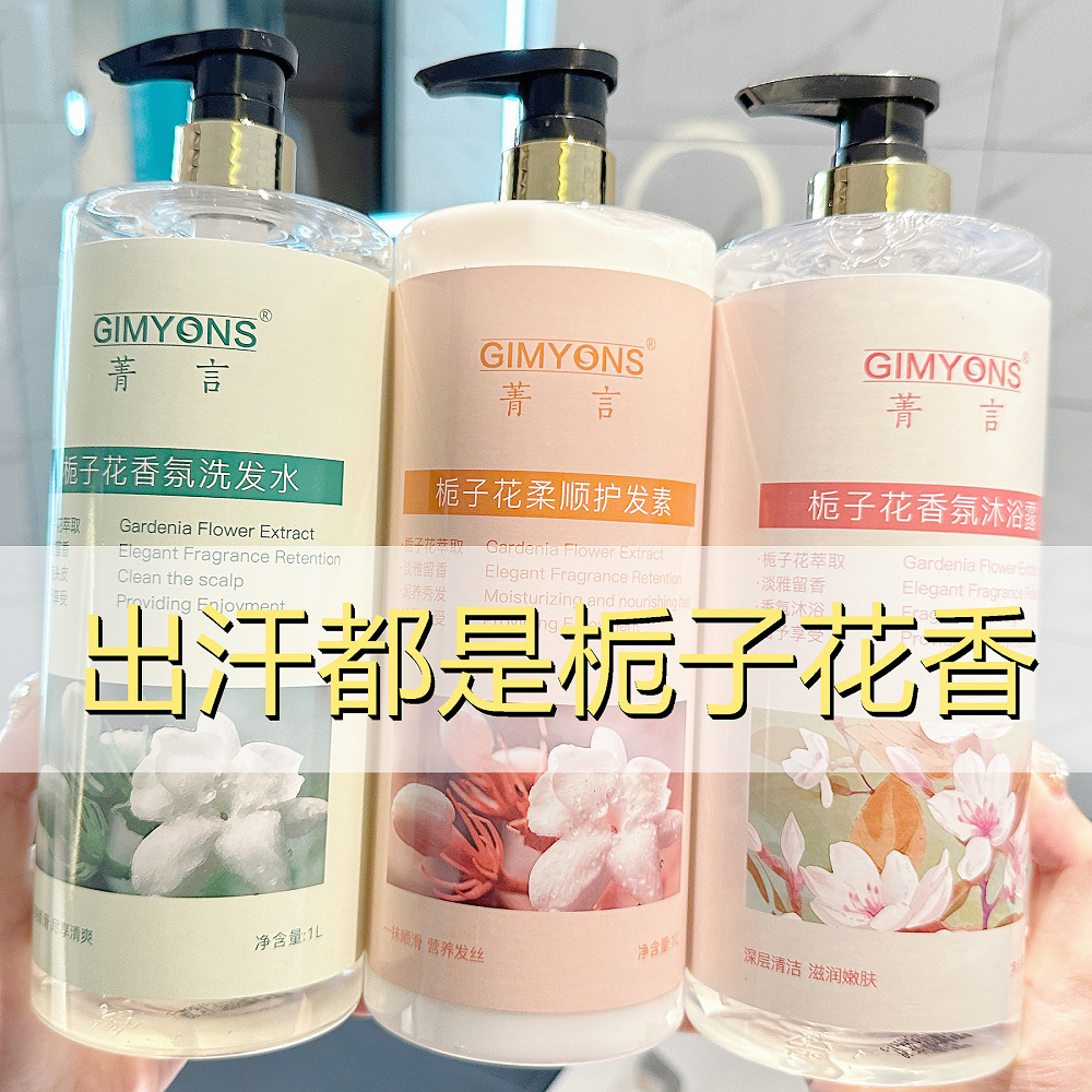 Rosenduft Shampoo, Haarspülung und Duschgel Set, 1 Liter