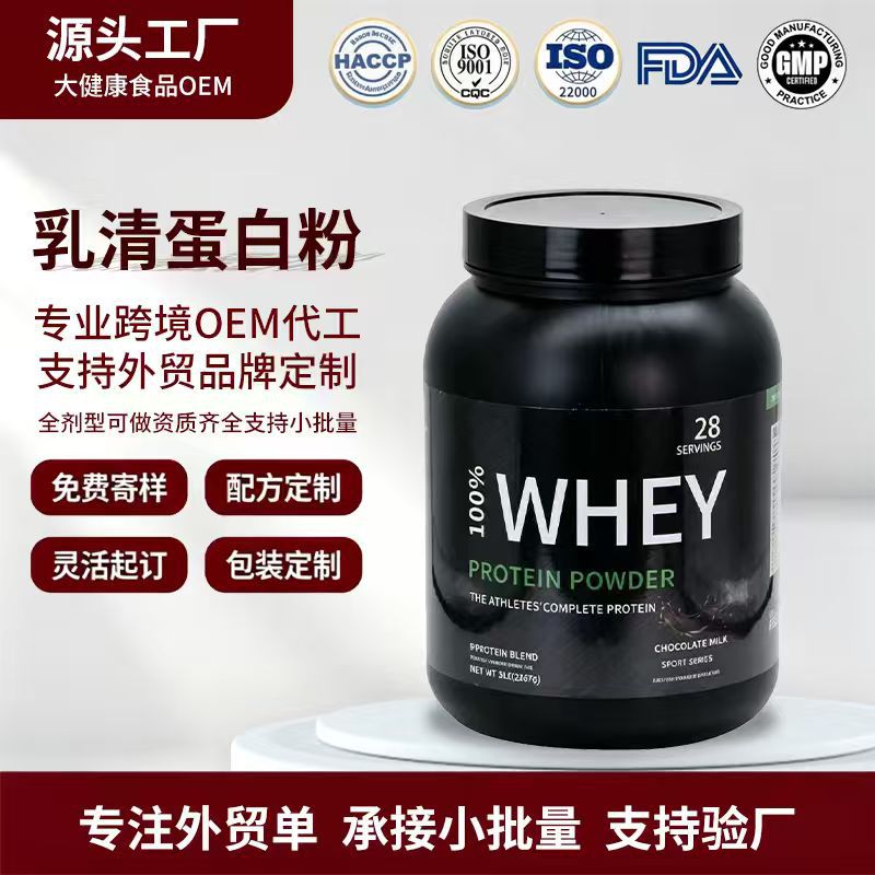 Grenzüberschreitendes 100% Whey Molkenprotein-Pulver für Fitness, 907 g Konzentrat-Protein-Pulver, Sporternährung und Nahrungsergänzung - 1