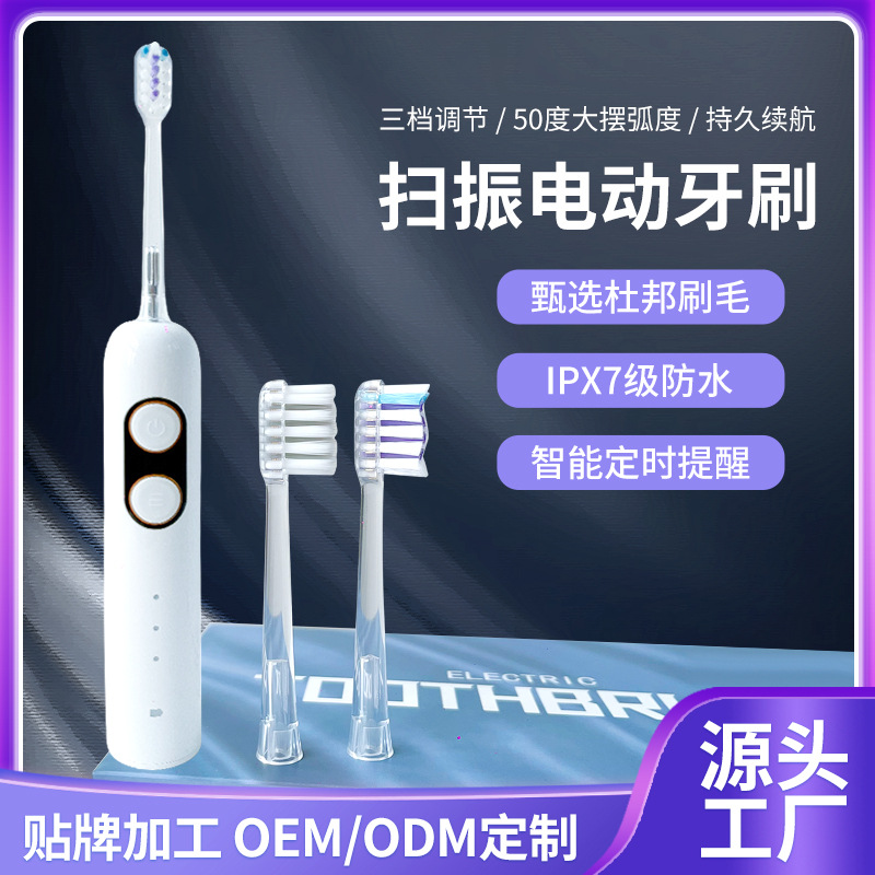 S1 Sonic Electric Toothbrush, Rechargeable, Waterproof, Soft Bristles, Gift Set - 1