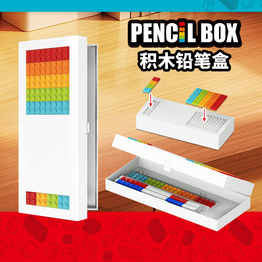 Educational Building Block Pencil Case, DIY Student Stationery
