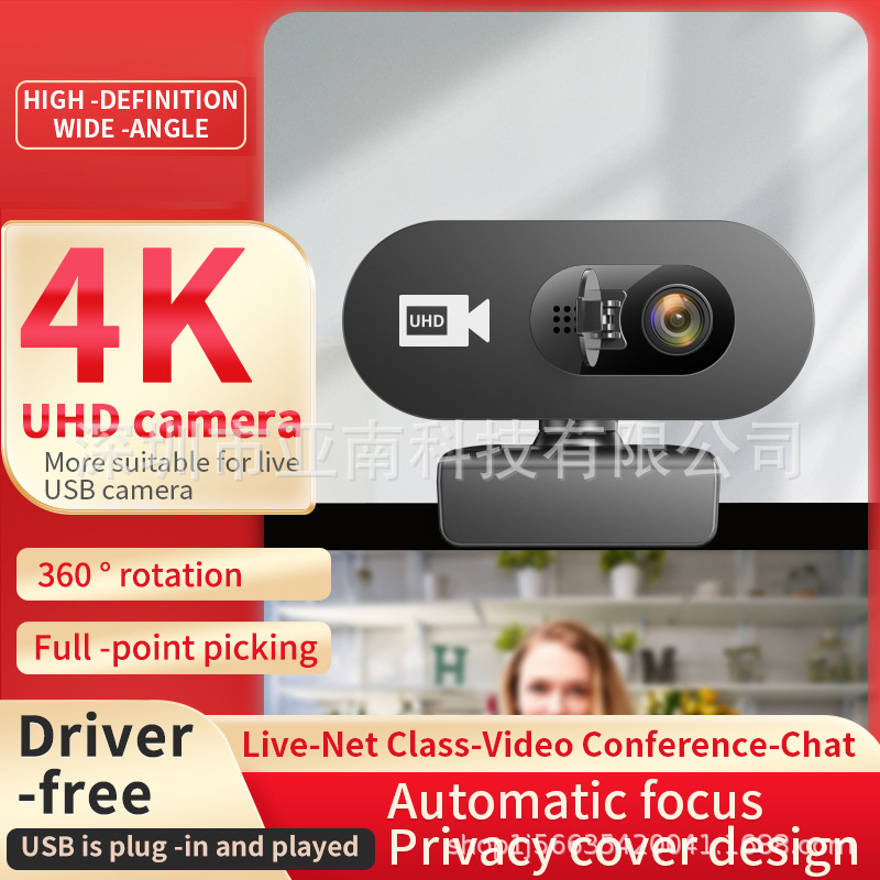 Bilgisayar Kamerası 1080P Yüksek Çözünürlüklü USB Kamera Dahili Mikrofonlu USB Ağ Kamerası webcam