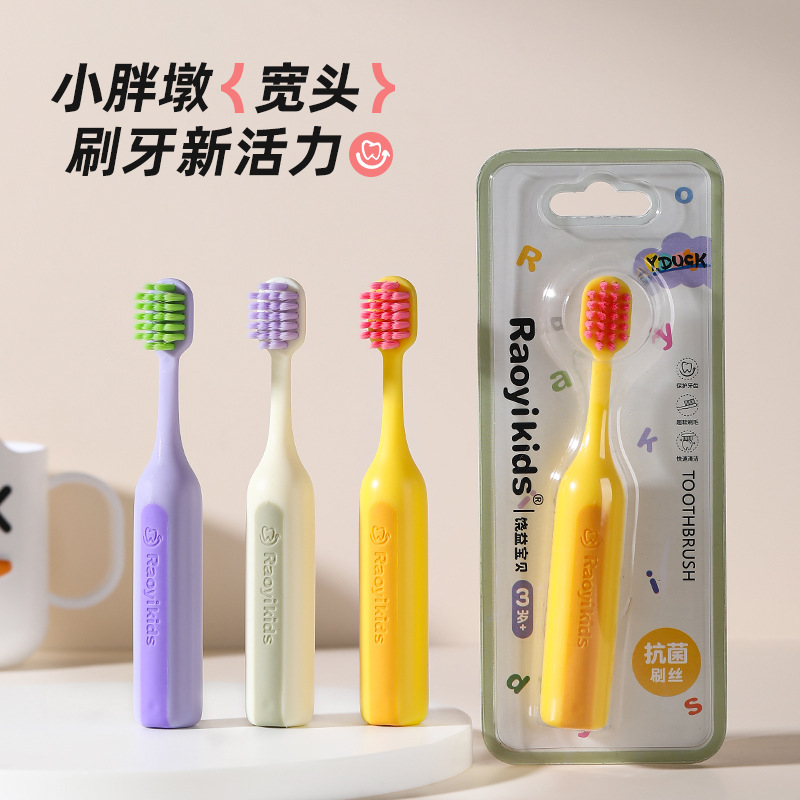 Children's Antibacterial Toothbrush, Ages 3-6, Soft Bristles, Single Pack