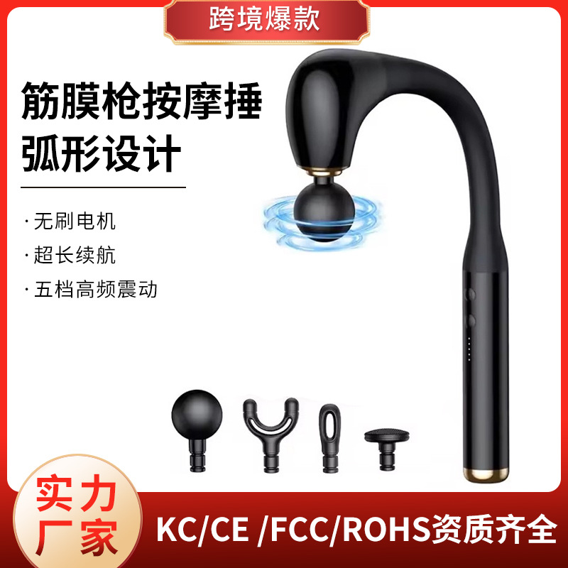 Multifunctional Fascia Gun Massager with Curved Hook for Neck Massage