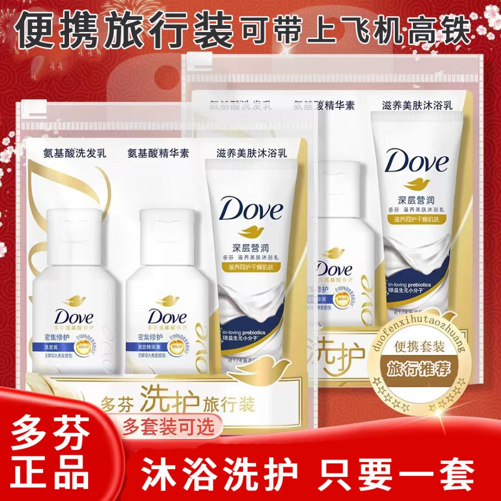 Dove Reise-Pflegeset, Shampoo und Duschgel 50+50+45ml