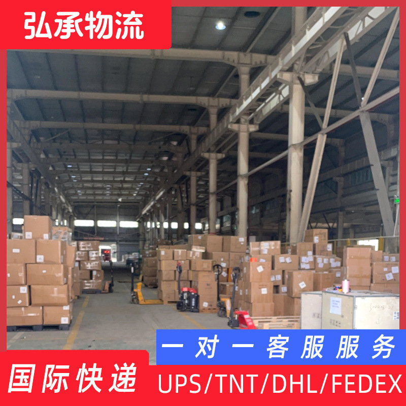 International shipping and logistics service to Europe