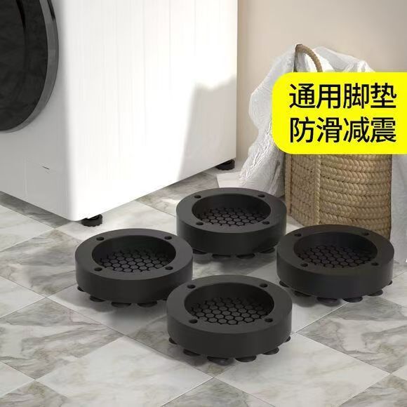 Washing machine anti-slip anti-vibration feet pads with heightening base