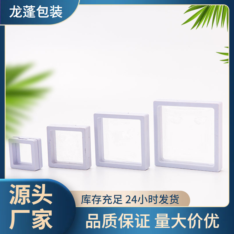 Promotional Transparent Dustproof PE Film Suspended Box Jewelry Ring Display Box Pendant Necklace Packaging Box Jewelry Storage Box