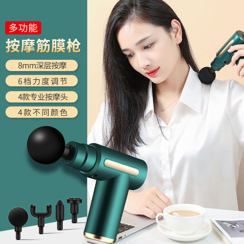 Cross-border Fascia Gun Home Muscle Relaxation Cervical Spine Massager Electric Silent Portable Full Body Massage Gun Mini