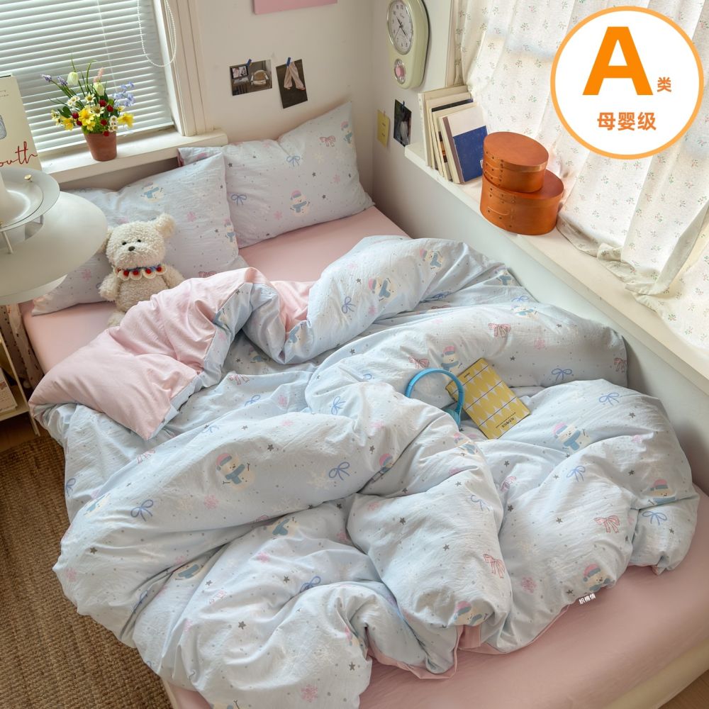 Grade A Mother and Baby Ultra-Soft Four-Piece Water-Washed Cotton Bedding Set with Fitted Sheet Duvet Cover Student Dormitory Three 4-Piece Bed Set A