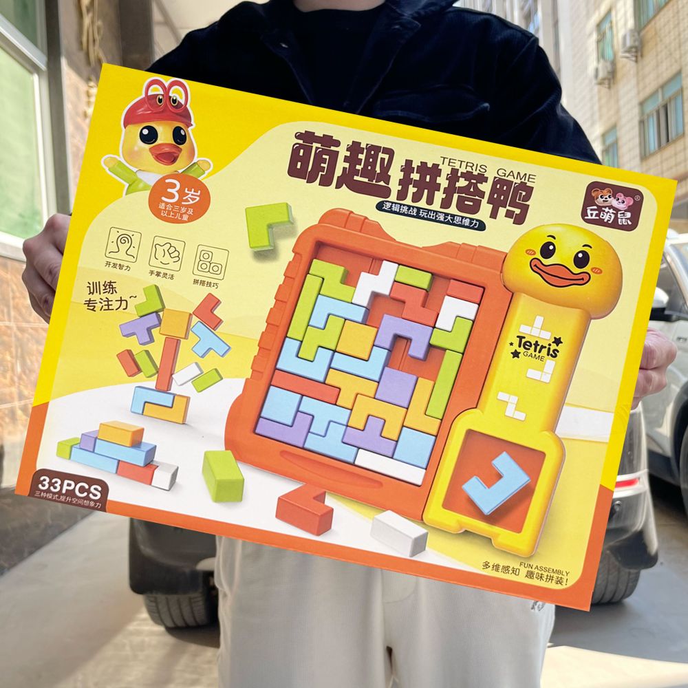 Children's DIY Duck Building Block Set, Board Game