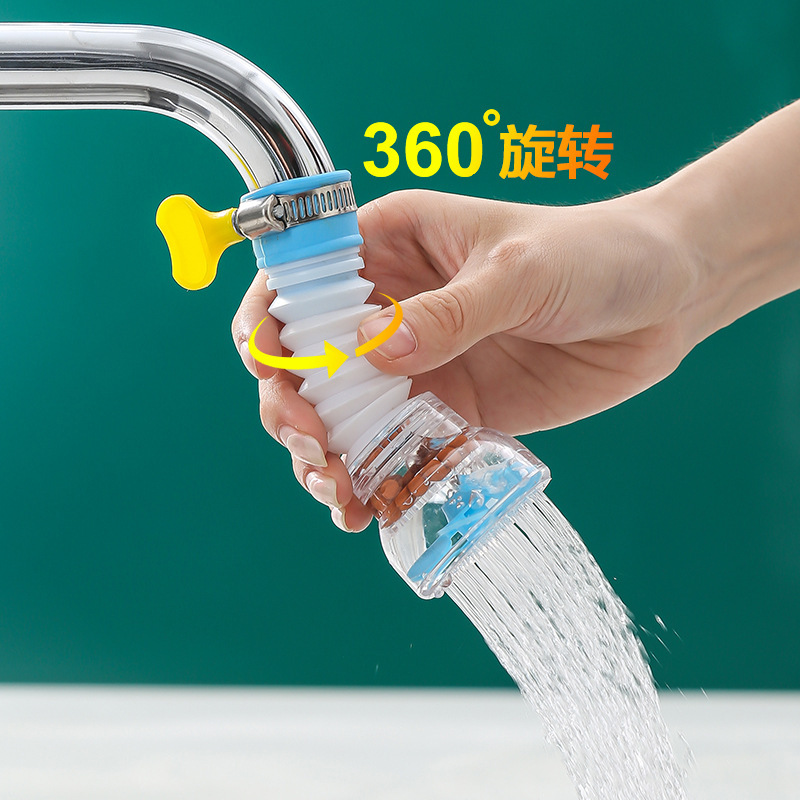Home type kitchen faucet splash prevention head extension filter rotating medical stone shower head