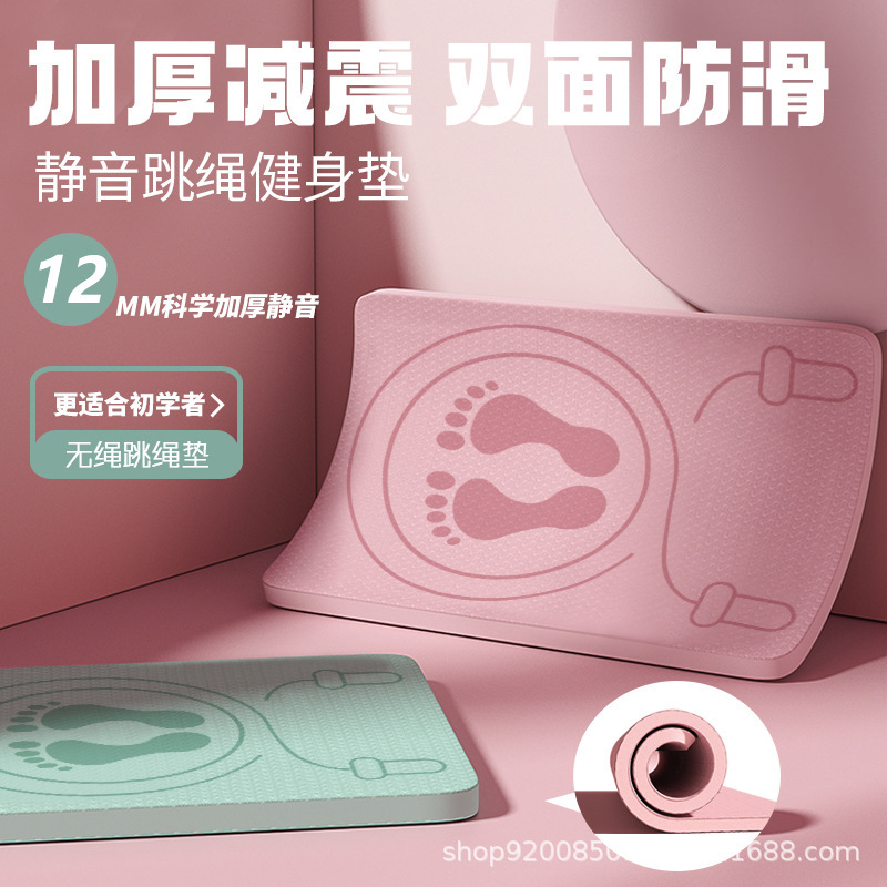 Square Shock-Absorbing Soundproof Floor Mat for Fitness and Yoga, Minor Defect