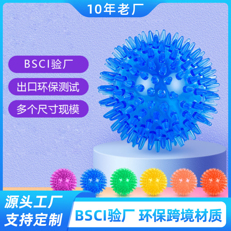 Squeaky Hedgehog Spiky Ball Dog Toy, Teeth Cleaning - 1