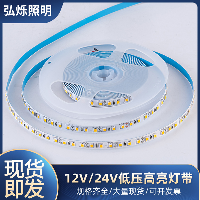 Led light strip wholesale low voltage 12v high brightness linear patch self-adhesive 120 lights 8mm wedding 2835 soft light strip manufacturer