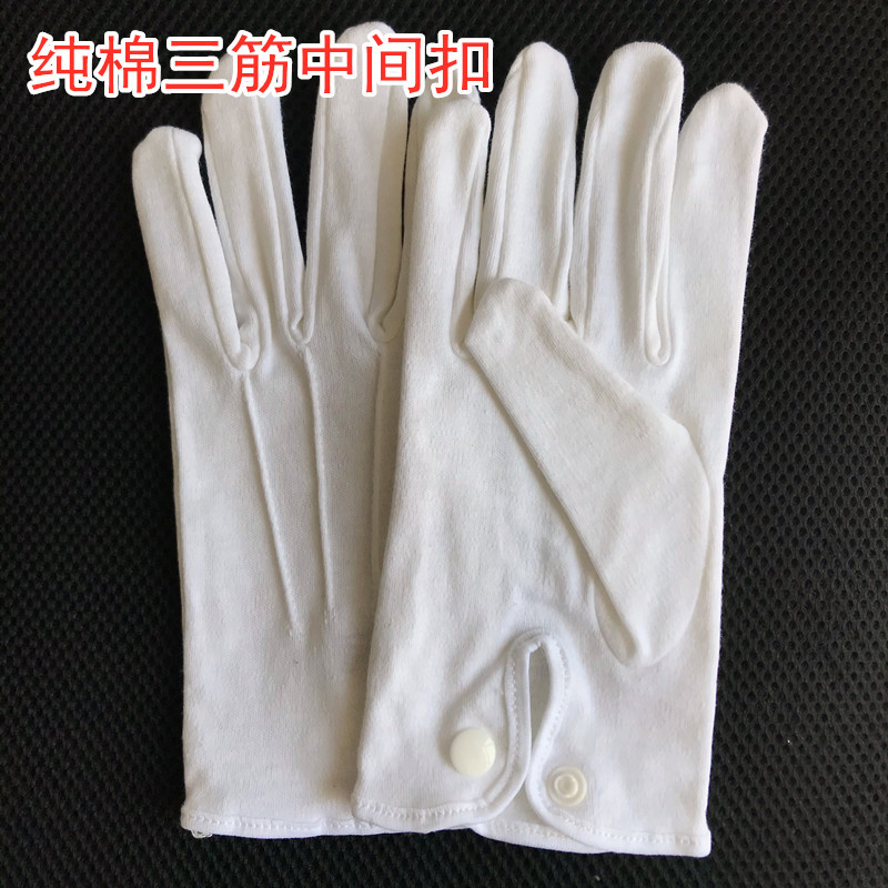 Back Three-Stripe Buckle Gloves Ceremonial Gloves 100% Cotton Three-Stripe Gloves for Conductors, Drivers, Performers, Security and Protocol Gloves