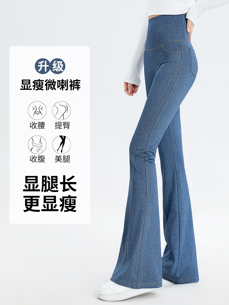 Kadın denim yoga pantolonu, yüksek bel, dar kesim, hafif flare