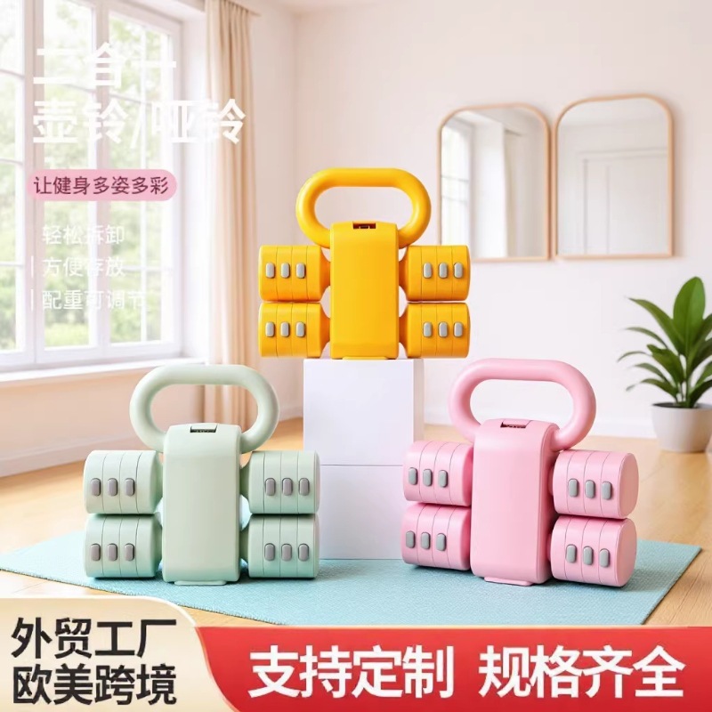 Adjustable dumbbell set for women, 5 kg, removable