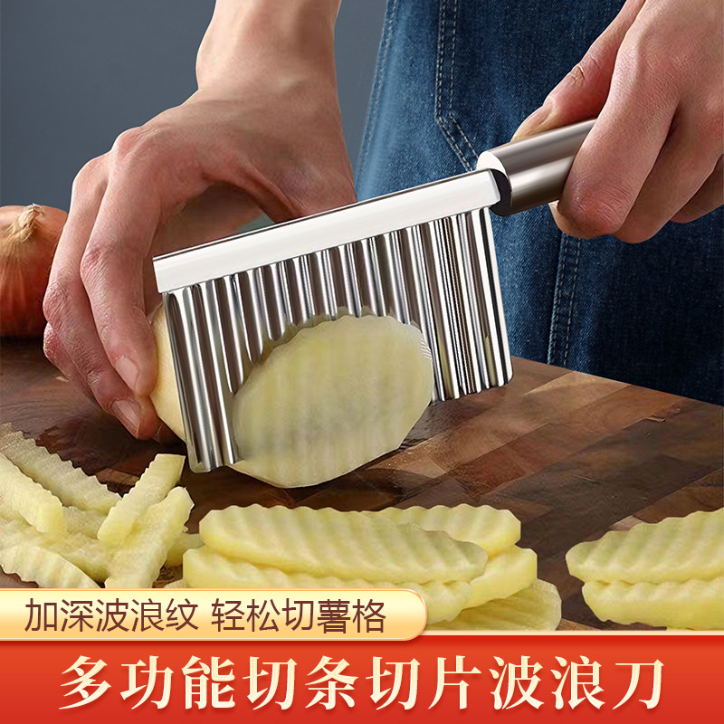 Potato Wavy Knife Crinkle Cutter Kitchen Vegetable Slicer Stainless Steel Straight Wave Cutter Tool