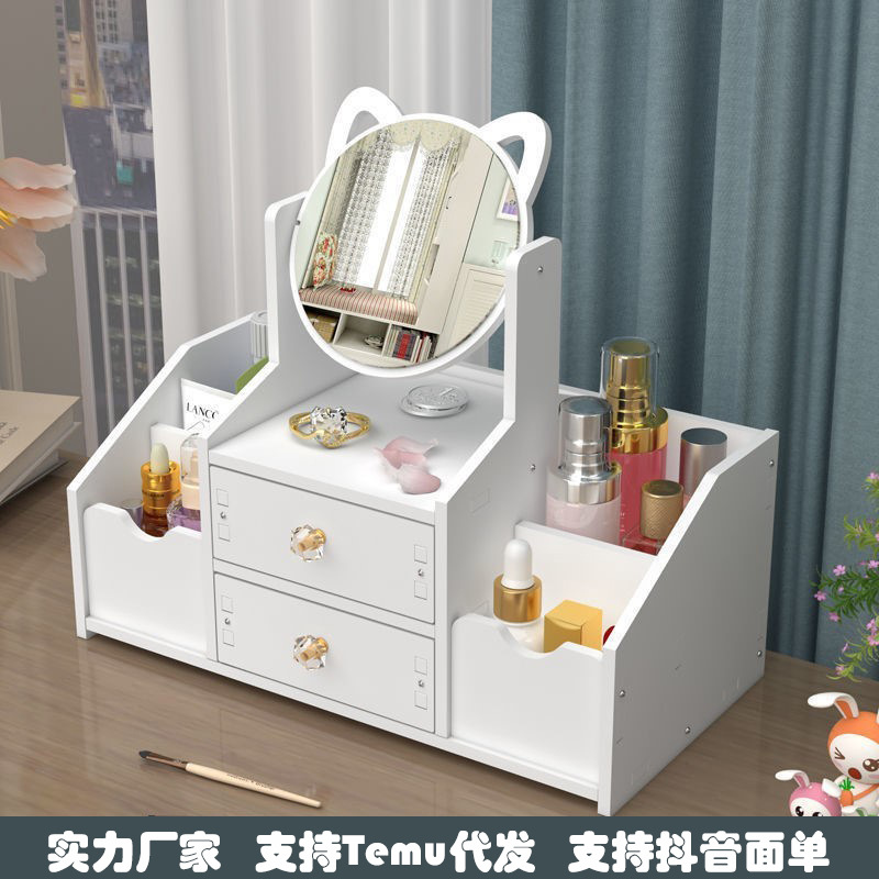 Desktop makeup mirror with cosmetics storage box and drawers - 1