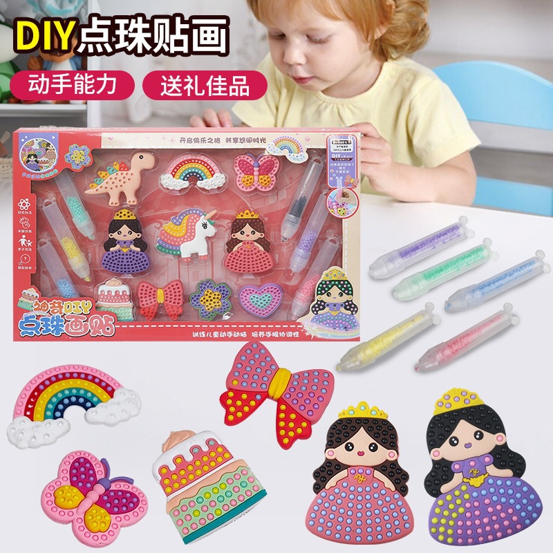 跨境儿童女孩DIY手工点珠笔创意卡通公主钻石贴画益智玩具批发