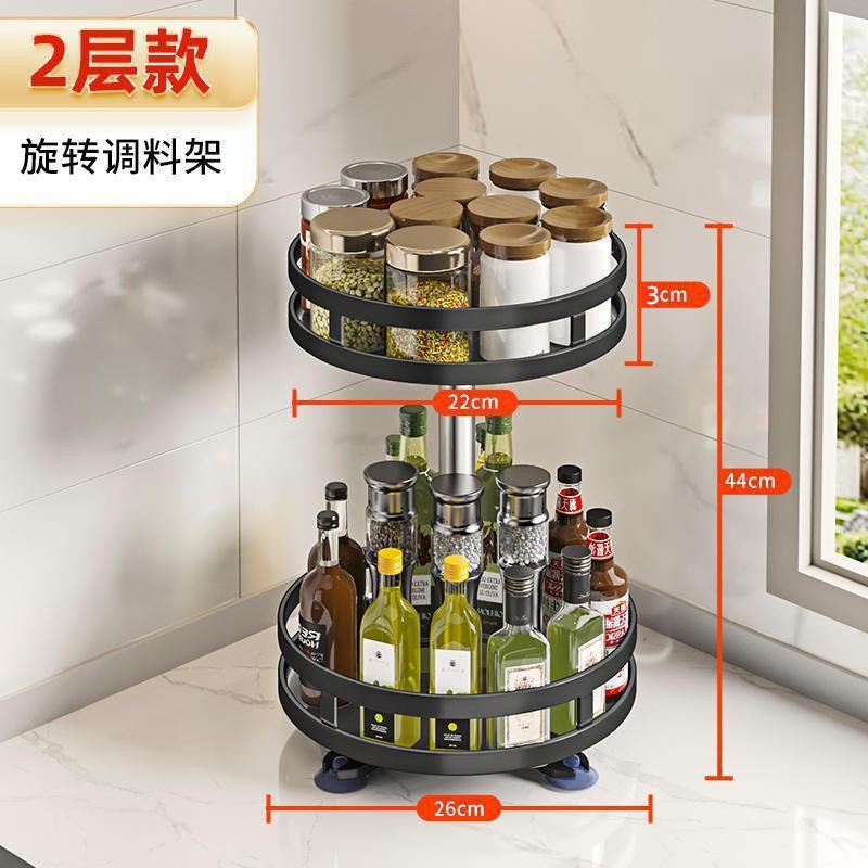 Spice storage rack kitchen countertop space-saving multi-tier square round rotating spice bottle storage rack - 8