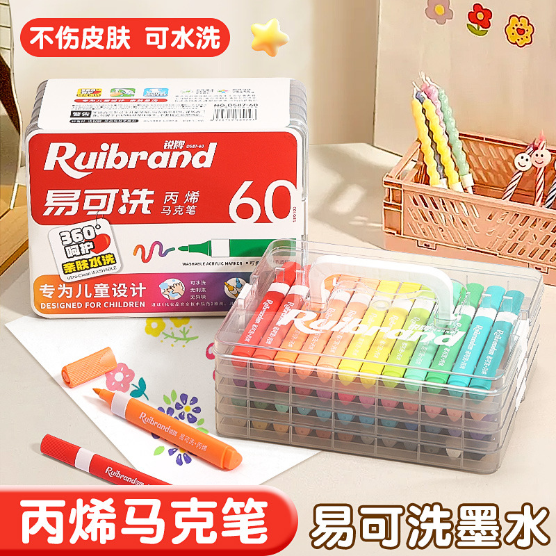 Acrylic pen set, washable, quick-drying - 1