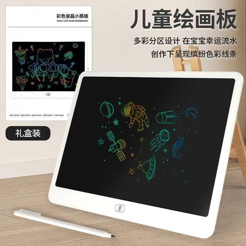 Large LCD Drawing Tablet, Landscape Screen, Writing and Doodle Board for Children - 1