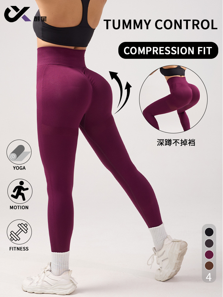 High-Waist Seamless Peach Butt Yoga and Running Leggings