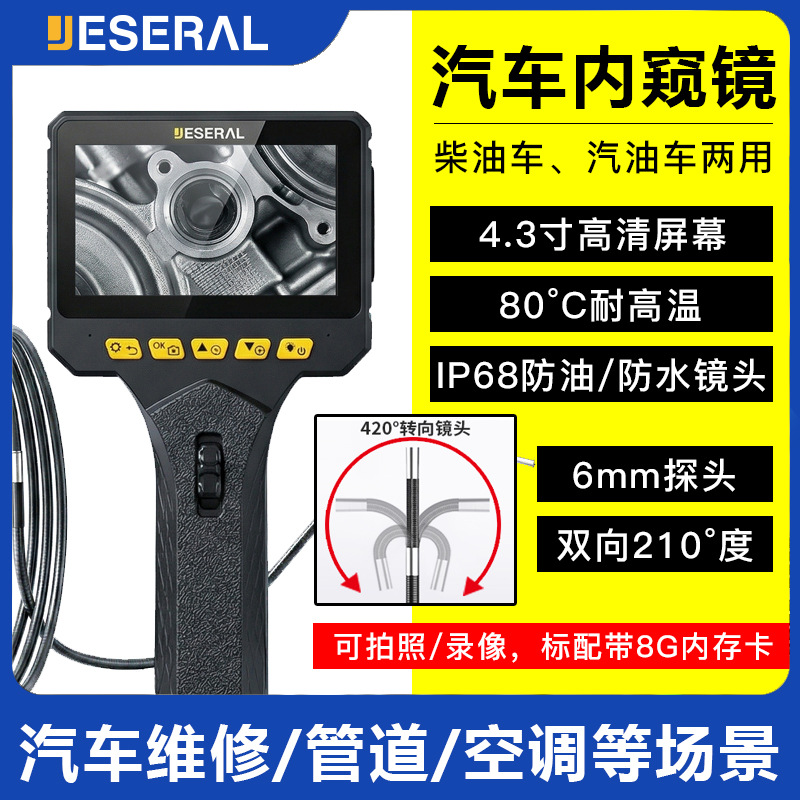 Auto repair endoscope HD camera, 360-degree rotation, engine diagnostics - 1