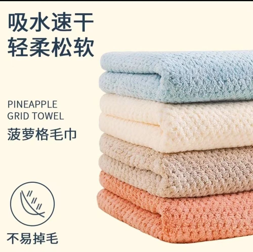 Pineapple pattern coral fleece towel set, extra thick, absorbent, lint-free, for face washing and bathing, wholesale, absorbent, lint-free.