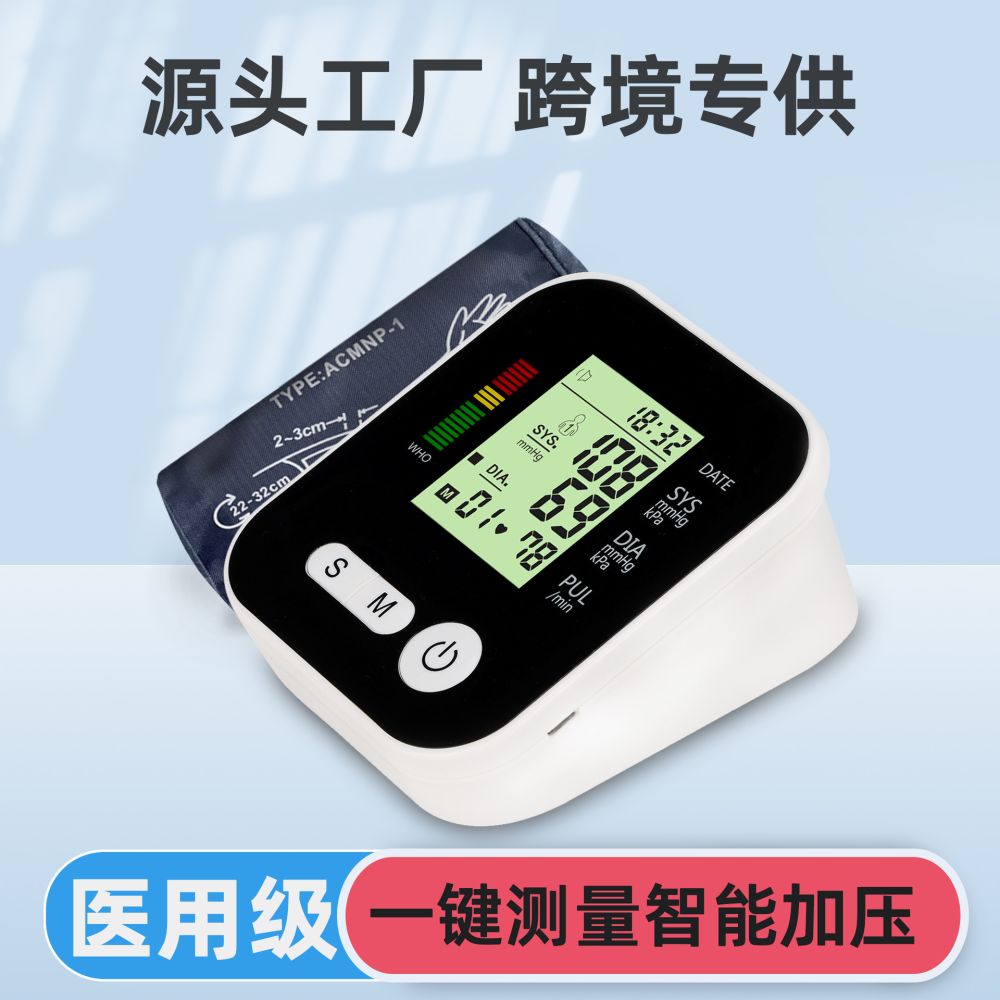 Medical Grade Electronic Blood Pressure Monitor, High Precision Home Use