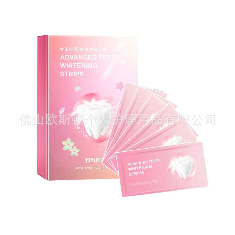 美白牙贴WHITE炫白3D5D9D牙齿去黄脱色贴7对14对一件代发牙齿美白