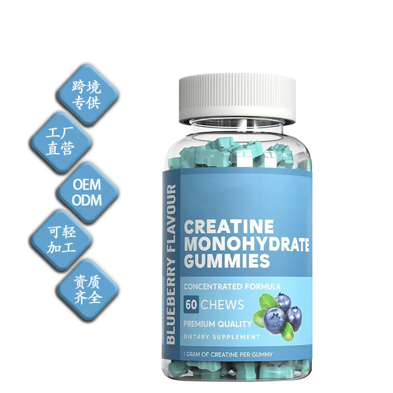 High-Content Creatine Sports Supplement Gummies - 1