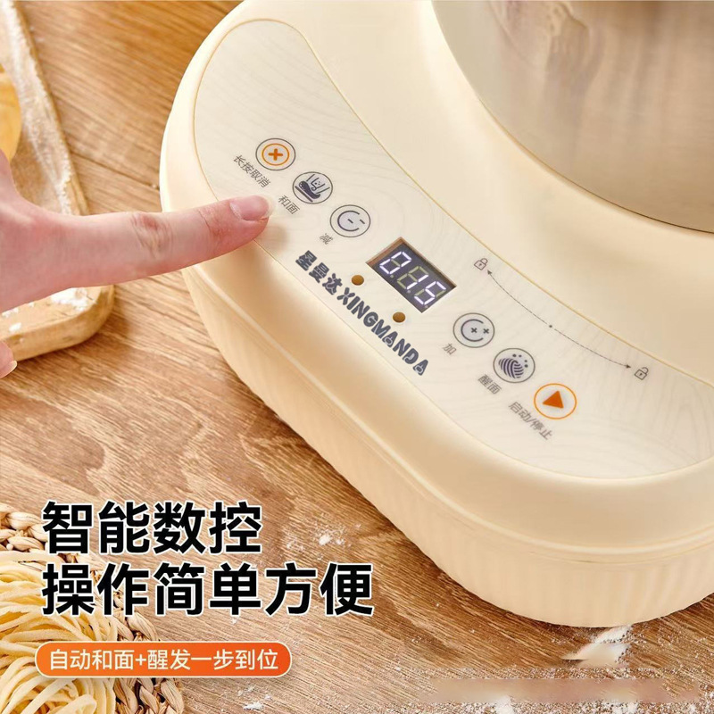大容量恒温自动和面机不锈钢智能触控揉面机家用活面醒目一体机