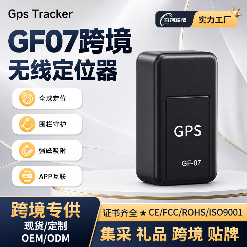 Stokta bulunan GF07 GPS takip cihazı güçlü manyetik araç ve evcil hayvan bulucu hırsızlık önleyici takip cihazı 4G yeni ürün.