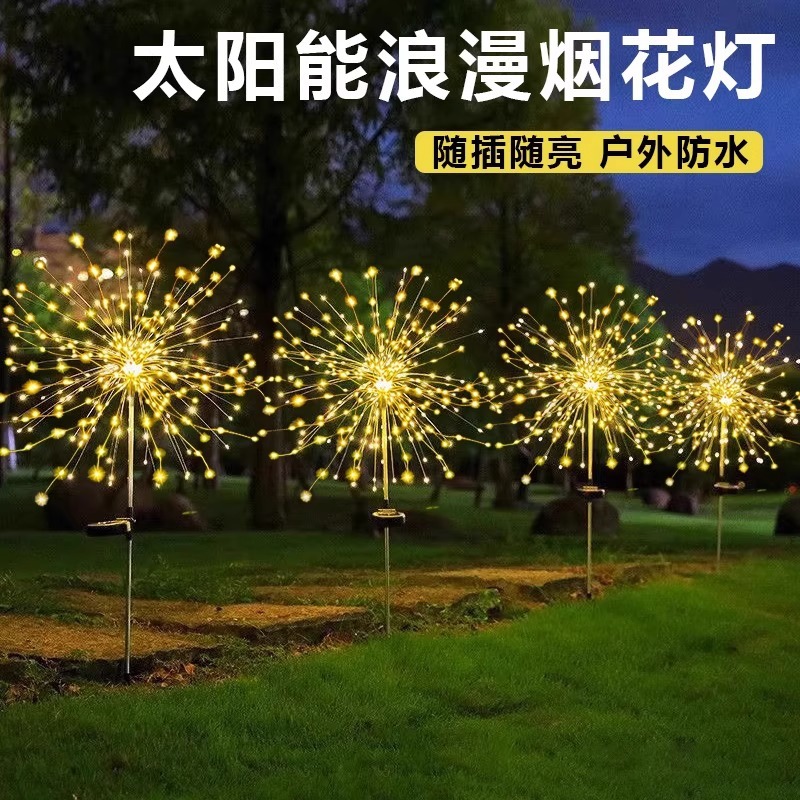 Solar Garden Lamp, Waterproof Dandelion Lawn Light, Colorful LED