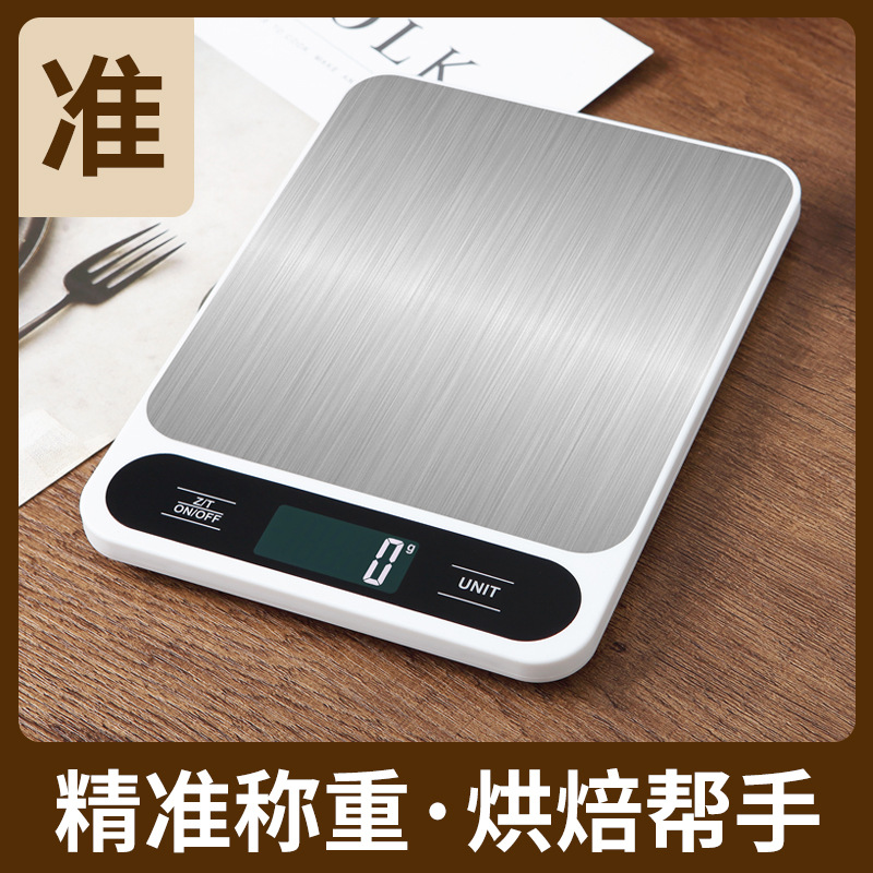 Home digital scale platform 5kg food scale precise gram weight meter portable cooking small digital scale 10kg