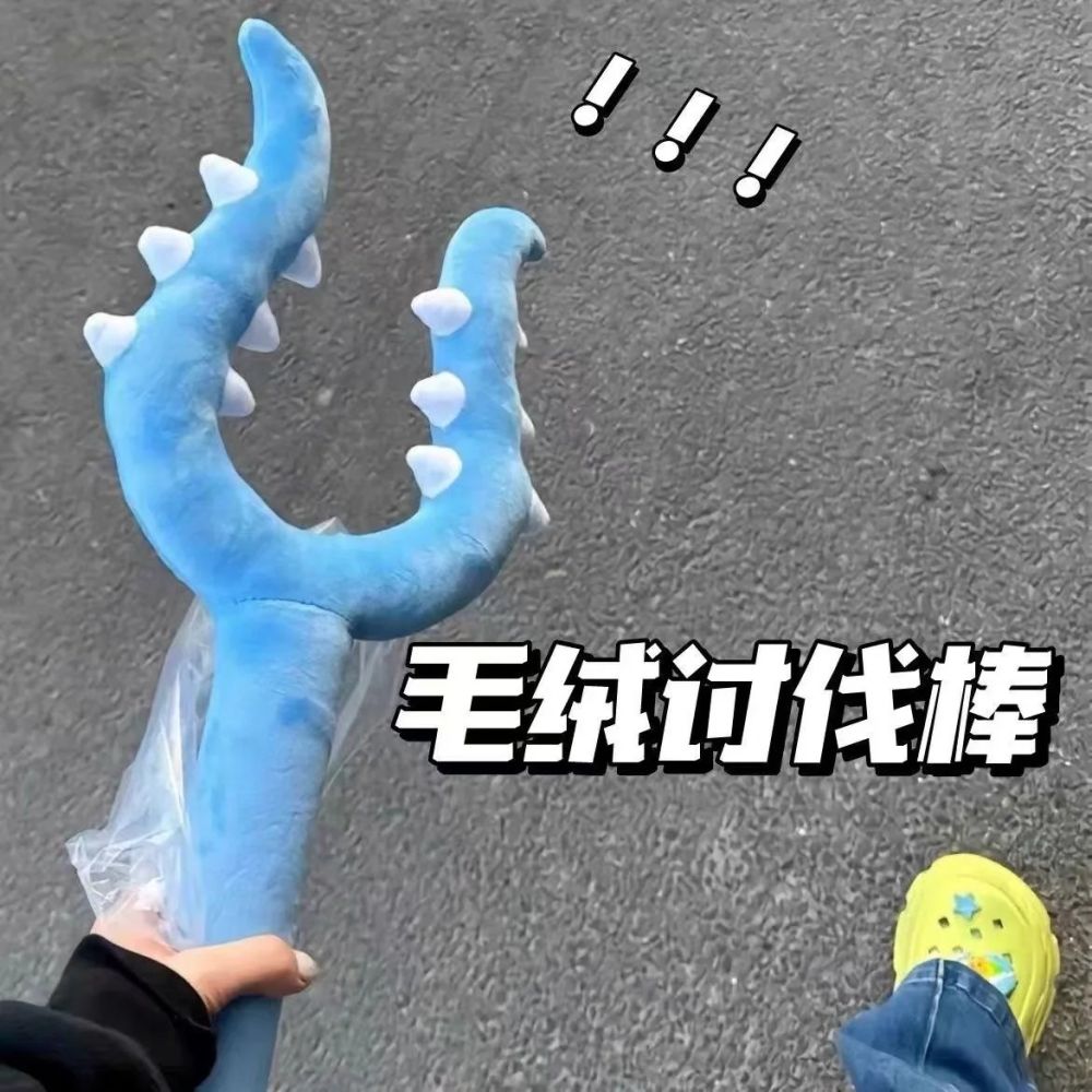 Pet Teaser Wand Cat Toy Adult Style Interactive Dog Self-Play Boredom Relief Long Stick Fork Pet Plush Toy