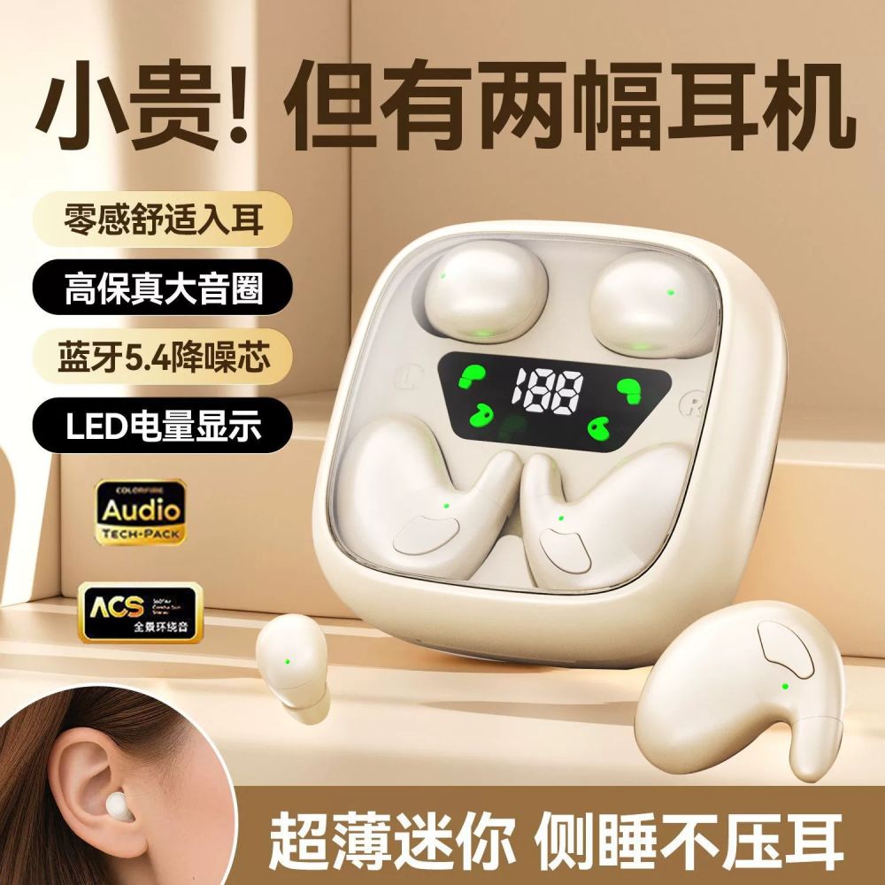Bluetooth earbuds for Vivo Y600, wireless, intelligent noise cancelling