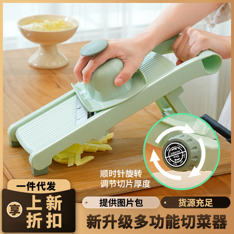 Home multi-function vegetable and fruit slicer - 1