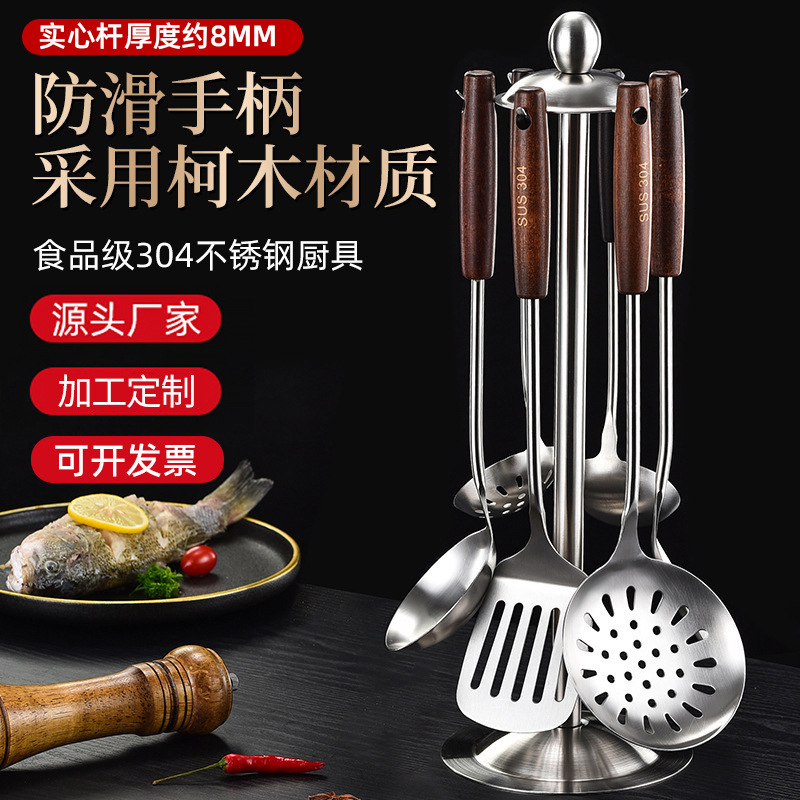 Ahşap saplı 304 paslanmaz çelik spatula, yüksek sıcaklığa dayanıklı süzgeç, spatula, mutfak gereç seti, çorba kaşığı, mutfak eşyaları