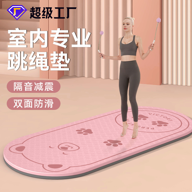 Thick Non-Slip Yoga Mat with Jump Rope for Indoor Use