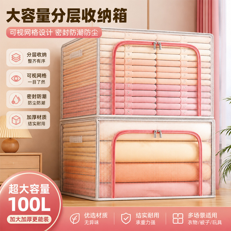 PVC Storage Box with Lid, Large Capacity, Foldable