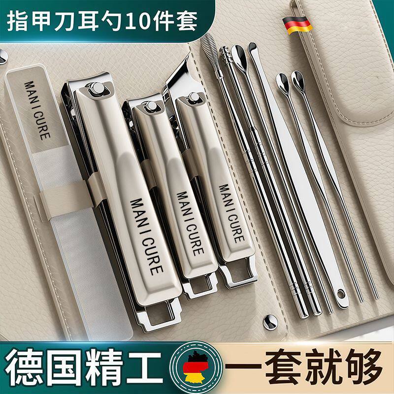 Nail Clipper Set Professional Men's Home Foot Care