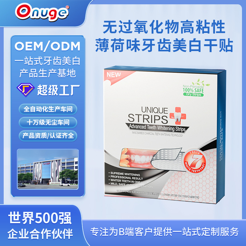 Bamboo Charcoal 5D Whitening Teeth Strips